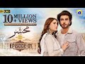 Mehshar Episode 01 Eng Sub Imran Abbas Neelam Muneer 6th December 2024 HAR PAL GEO