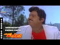 Sandanakaatril Sundara Pookal Video Song Sandhana Kaatru Vijayakanth Gouthami SPB Manivannan