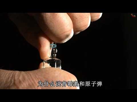 一塊發霉的綠斑，到底是如何拯救了全人類的命運。