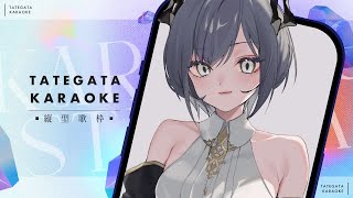 【#歌枠/karaoke】ごじゅ～いちどめの歌枠です【#新人Vtuber  鈍色聴 /  #666666live】