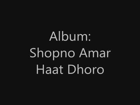 Hotath korei Chokh Poreche  ----& Bangla song