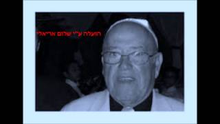 נעים זמירות ישראל ר' דוד ריאחי ז''ל חי חי חביבי לי
