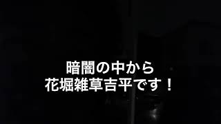 【ダイエット】実況47日目！今日も毎日連続のマイナス体重出るか⁉︎