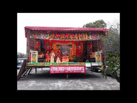 109 Condado de Miaoli Cidade de Nanzhuang Vila Nanfu Siwan Lingshan Hall Atividade de colheita de chá Hakka