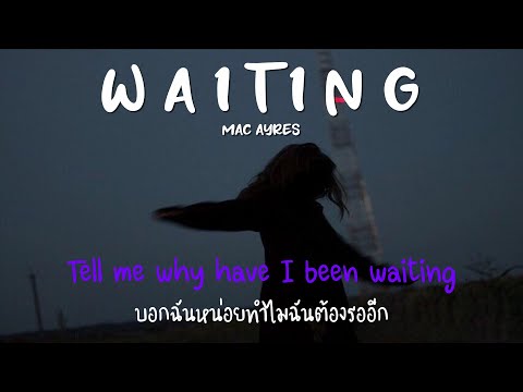 [THAISUB] Waiting - Mac Ayres