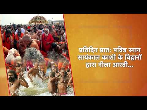 महा माघ महोत्सव : केरल की 259 वर्ष पुरानी ऐतिहासिक परंपरा का पुनः प्रतिष्ठापन