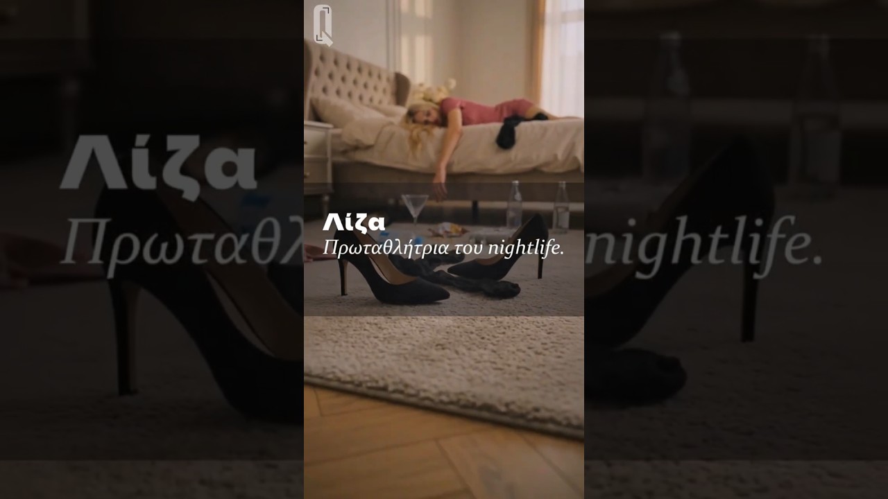 AI βίντεο Food & Drink campaign