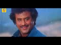 ராஜாதி ராஜா உன் தந்திரங்கள் | Mannan Movie Super Hit Songs | Rajinikanth