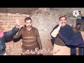 Wahdy Lajpalan De (Official Song)Amanullah Sheikh Vs Farzand Ali Sheikh | New Tappe Mahiye |