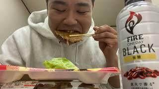 【元力士】生姜焼き弁当と油淋鶏弁当を喰らう【大食い】