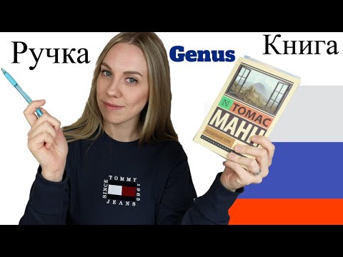 Learn Russian - Gender of nouns