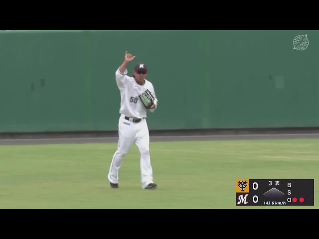 【ファーム】ナイスプレー!! マリーンズ・愛斗 センター横への大きな打球をランニングキャッチ!! 2025年5月27日 千葉ロッテマリーンズ 対 読売ジャイアンツ