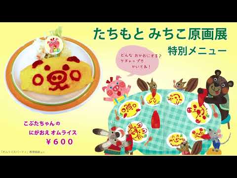 テレビ広報いみず　令和４年２月「きて！みて！つくって！文化ネット」