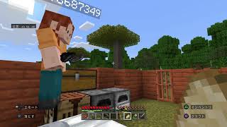 マインクラフト