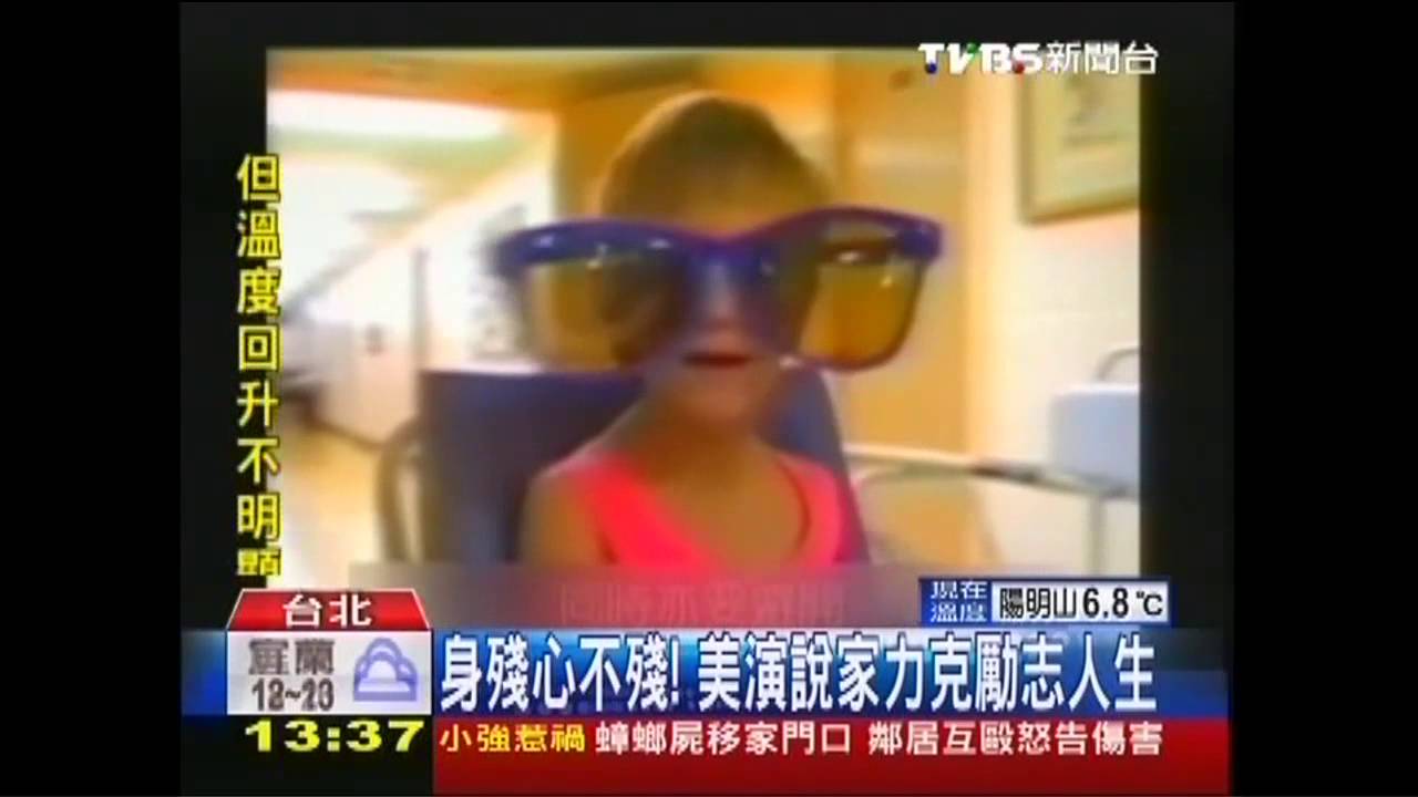 身殘心不殘! 美演說家力克勵志人生