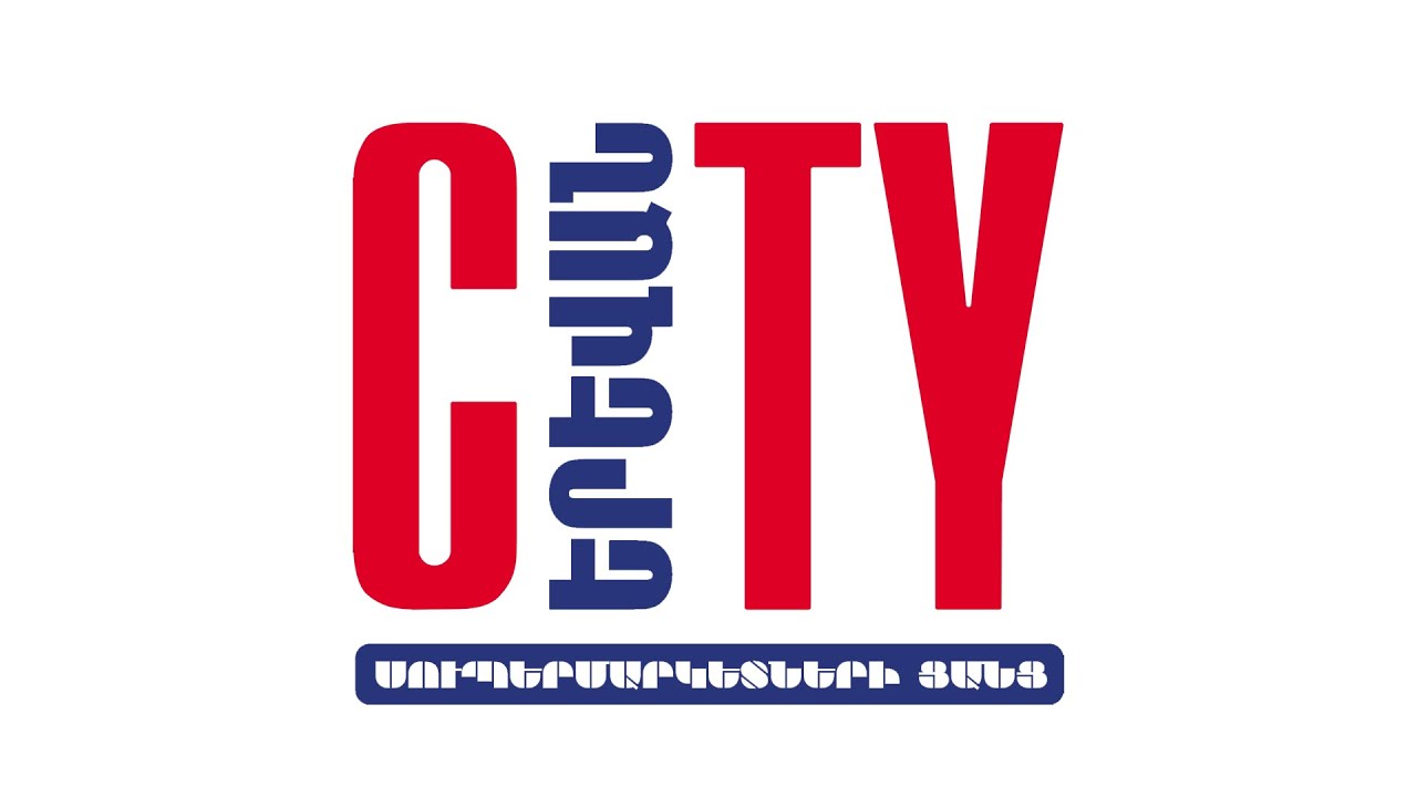 «Սիթի» ընկերությունը 9 ամսում 5 մլրդ 935 մլն դրամ հարկեր և տուրքեր է վճարել