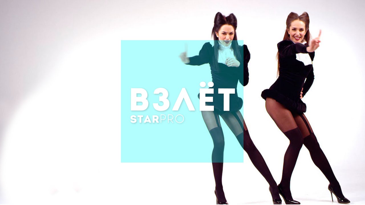 Selfy — Галя Балувана