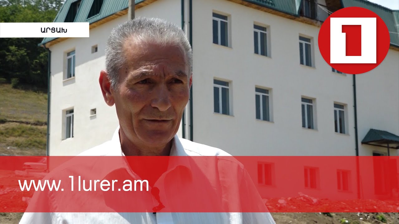 Արցախի Կաղարծի գյուղում բազմահարկ են կառուցում