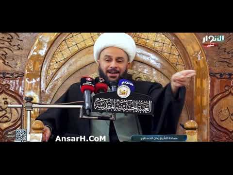 ⁣القدوة والأسوة في القرآن الكريم - 3 الشيخ زمان الحسناوي ليلة 18 رجب 1443 هـ كربلاء المقدسة