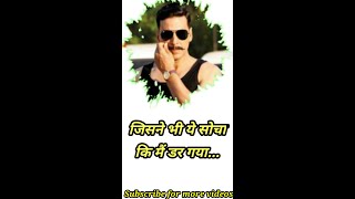 Rowdy Rathore Dialogue ll Akshay kumar dialogue ll Akshay kumar status ll Rowdy Rathore song status