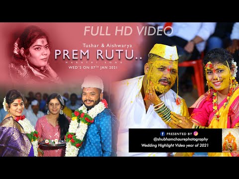 Wedding Photographer portfolio by Shubham Phadke Photography in Pune - Photo 3 Wedding Photographer portfolio by Shubham Phadke Photography in Pune - Photo 3