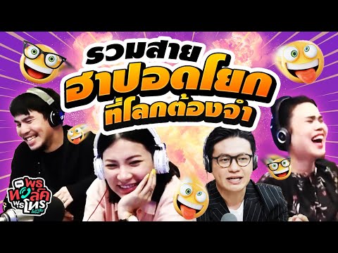 A collection of hilarious and heart-shaking songs that the world must remember | Highlight Wednes...