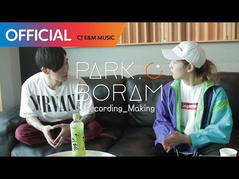 박보람 (Park Boram) - 넌 왜? (Feat. 서사무엘) 녹음실 메이킹 영상