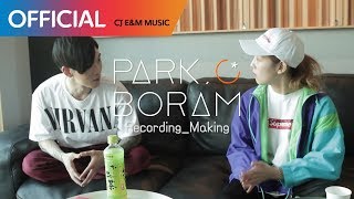 박보람 (Park Boram) - 넌 왜? (Feat. 서사무엘) 녹음실 메이킹 영상