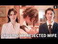 Chasing My Rejected Wife GET ShortMax APP To Watch The FULL EPISODE