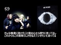 ONE OK ROCK--69【和訳・歌詞付き】 