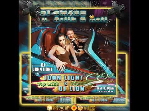 DJ SMASH ft. Artik & Asti - CO² (JOHN LIGHT & DJ LION V.I.P. Edit)