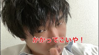 ふしめの20連勝じゃい！