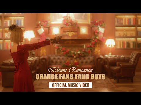 ORANGE FANG FANG BOYS (오렌지팡팡보이즈) - 'Bloom Romance' MV (KOREA instrumental band)