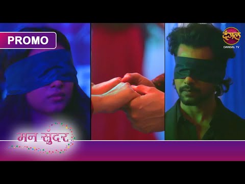 Kyun Ho Raha Hai Nahar Ko Ruhi Ke Hone Ka Ehsas? | Mann Sundar | Ruchita And Nahar | Dangal TV