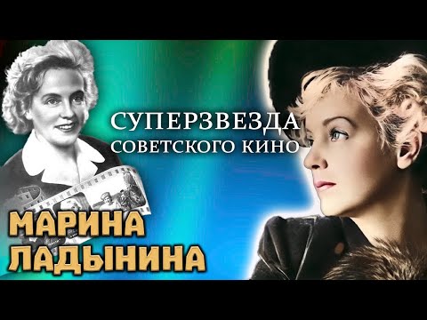 Марина Ладынина. Чем обернулся для актрисы развод с Иваном Пырьевым