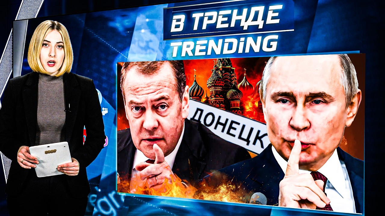 🔥Россияне УБИЛИ жителей ДОНЕЦКА, а Путин ЭТО СКРЫВАЕТ! Зет-патриоты ВЫСМЕЯЛ