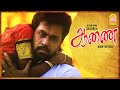 Aanai Tamil Movie Arjun Rescues The Crowd From Fire Accident Arjun Namitha Vadivelu