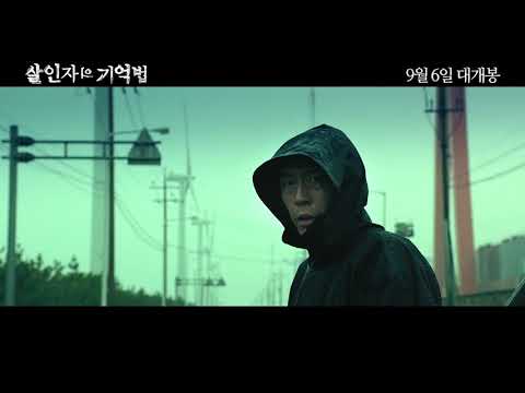 [살인자의 기억법] 설경구 미친 열연 영상
