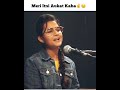 Meri Itni Aukat Kha