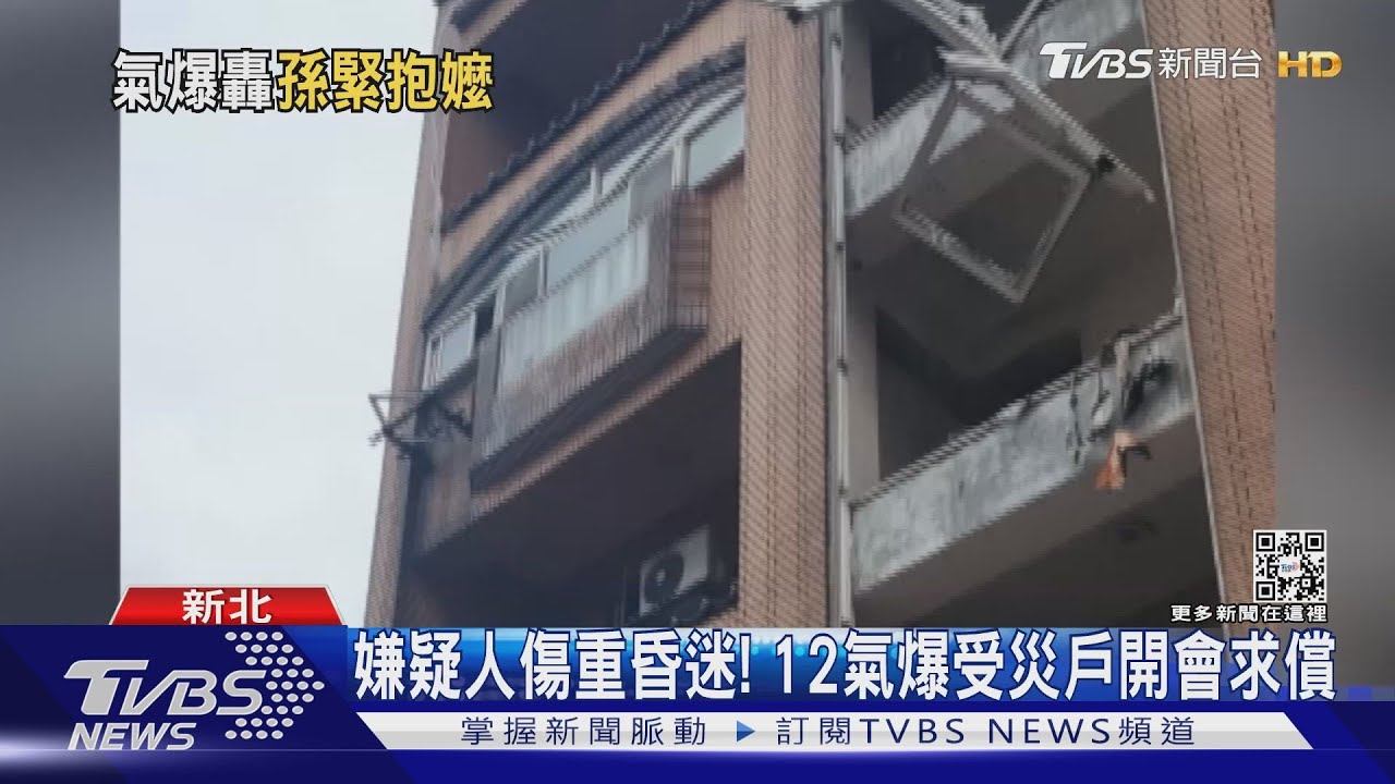 氣爆割腳!14歲勇孫「公主抱」嬤喊「撐住」