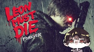 LEON MUST DIE FOREVER 海外版 BIOHAZARD requiem【鬼麿 #新人VTuber 】