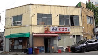 낮부터 아재들의 아귀찜(물텀벙) 성지! [맛있겠다 Yummy]