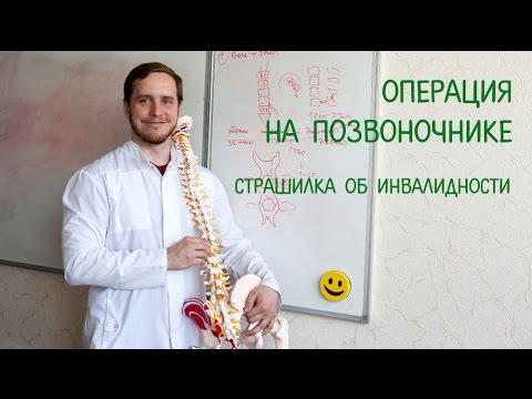 Травмы спины грудной отдел Ломит спину и поясницу лечение
