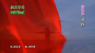 Download lagu Sayang 2 - Original Version (Huang Hun) mp3