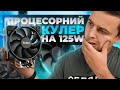 PCcooler GI-X3B - видео