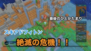 【実況】Birthdays the Beginning #4 〜スキアドフィトンが絶滅の危機！！　守り切れるか！！？〜