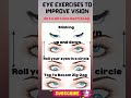 How to Improve Your Eyesight with Eye Exercises | 4 Eye Exercises to Improve Your Vision