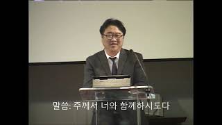 12/01/2019 주일예배