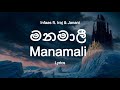 Manamali | මනමාලී - Iraj & Infaas (Lyrics)