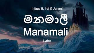 Manamali  මනමාලී - Iraj & Infaas (